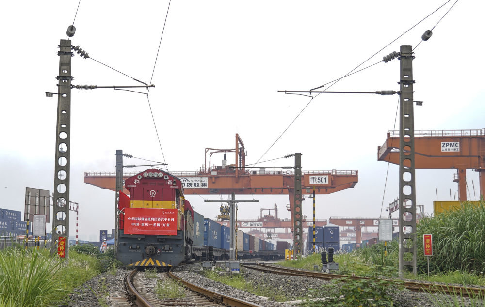 中老国际货运班列庆铃汽车专列从重庆团结村车站驶出(2022年6月8日摄)。新华社记者 黄伟 摄