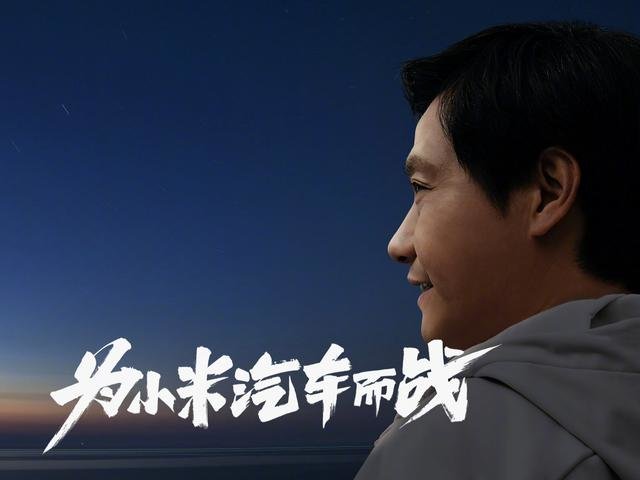 (图片来自小米)
