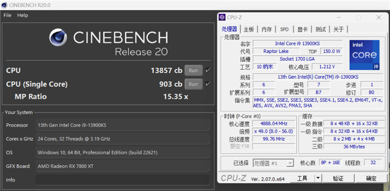 技嘉小雕B760M AORUS ELITE AX主板评测:温控优秀 DDR5-8000轻松达成!