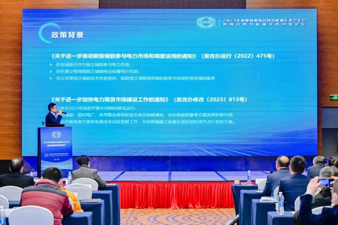 Beijing Qingdake： Comprehensive participation in marketization transactions is the main path to solve the new energy storage business model