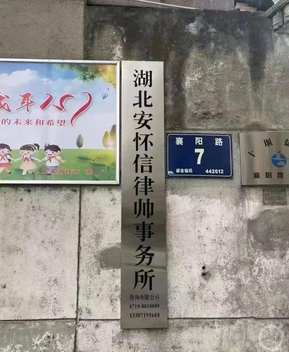 ▲相关APP显示的公司信息。图片来源/截图