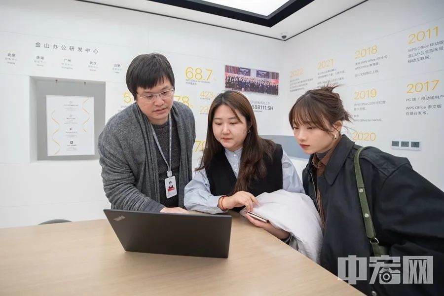 本网记者体验“WPSAI”功能