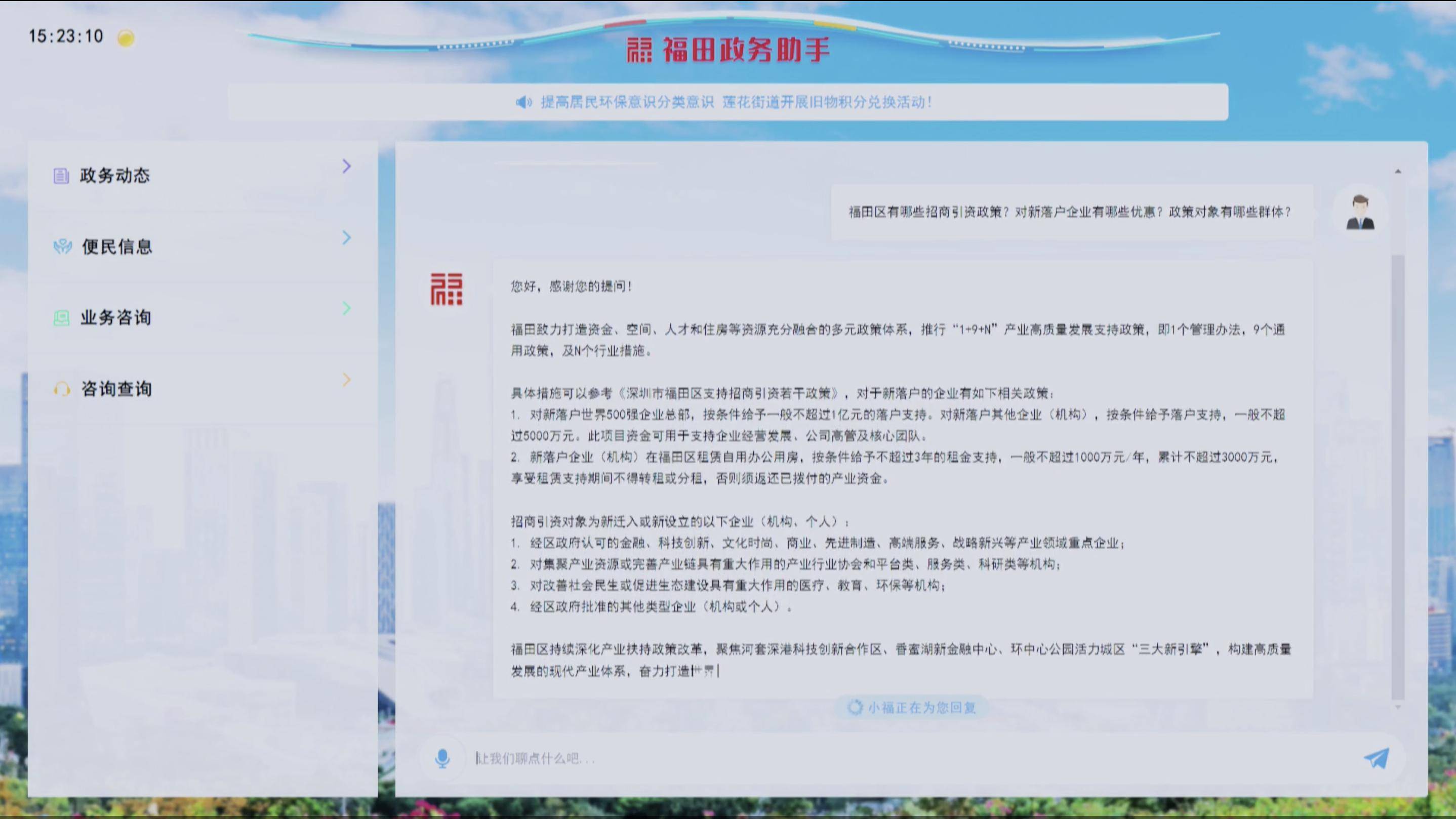 华为盘古大模型 3.0 发布,友商们该急起来了?插图4