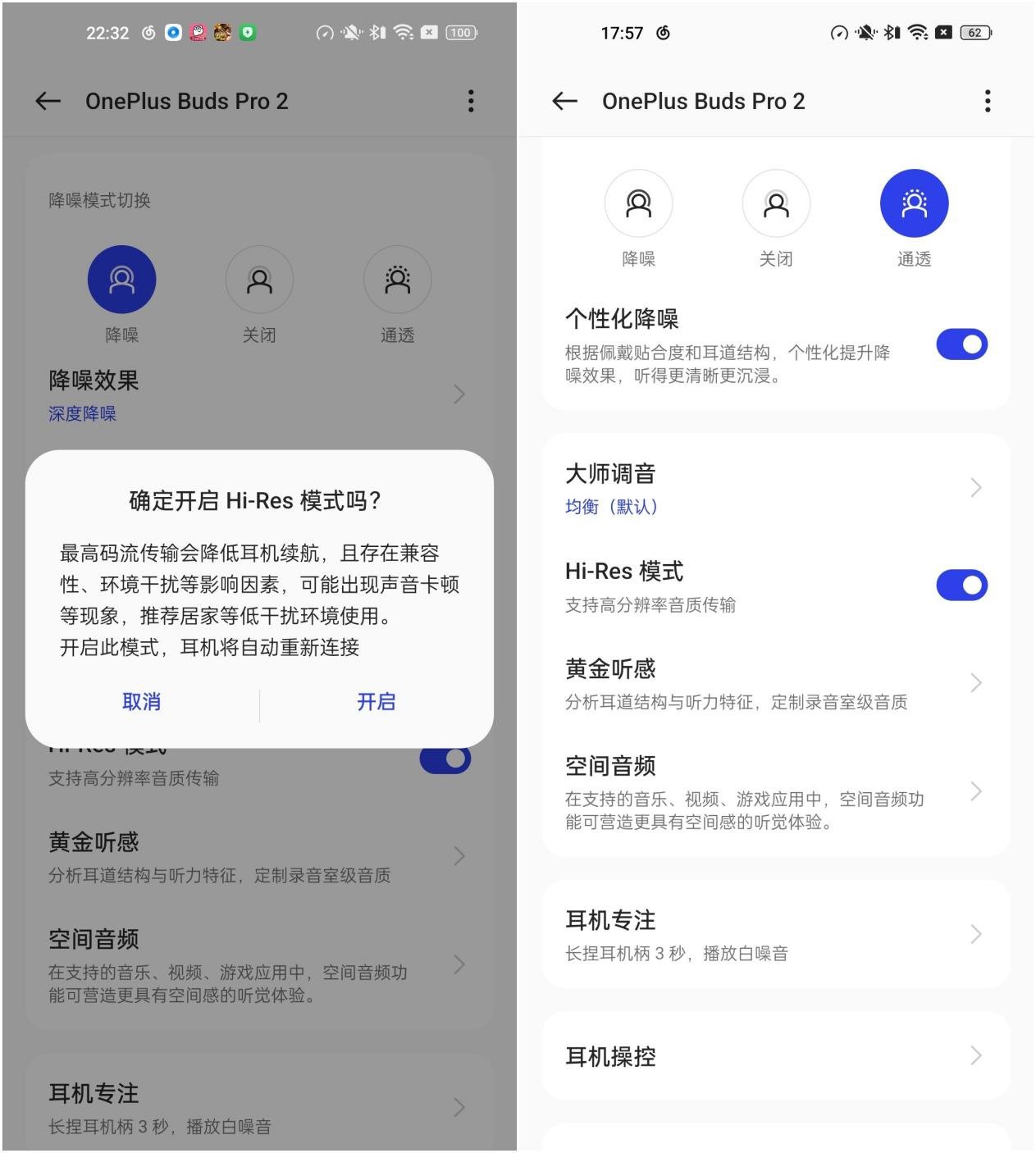 Screenshot_2023-01-01-22-32-40-25_57ba7b8a25213e09a5ffcc998e70fe50-side