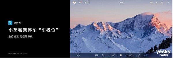 华为发布会看点:问界M5智驾版空间音频首次上车,问界M9将搭载AI大模型!