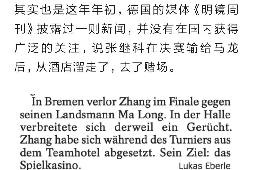 图源:新浪微博