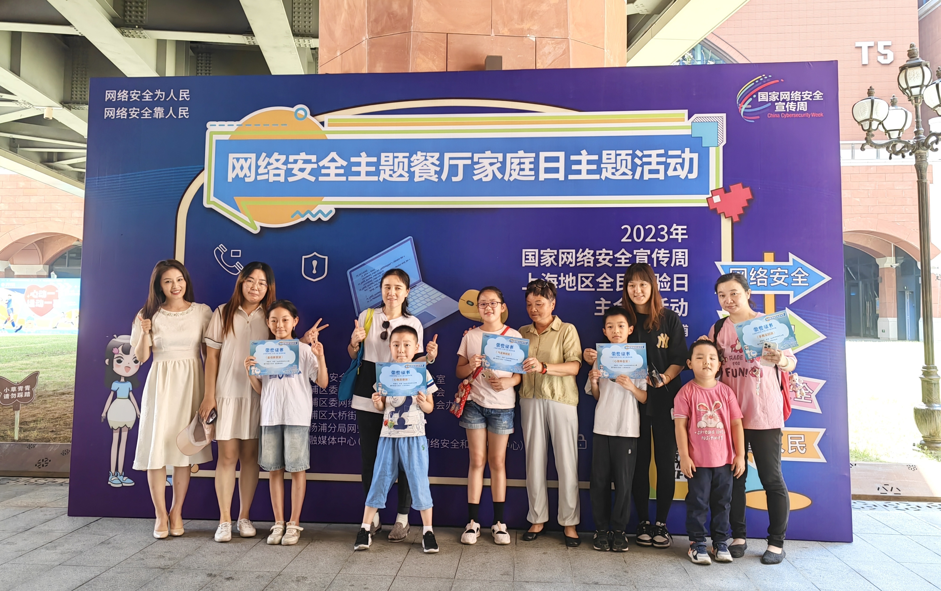 拓展“全民体验日”品牌，上海杨浦推出网络安全“五大行动”丨上海市大学生网络安全邀请赛