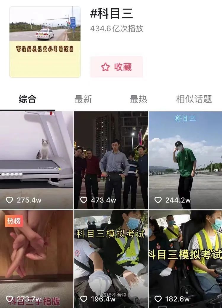 图片[6] - 好双标…怎么他火了就被说低俗… - 网络动向论坛 - 吾爱微网