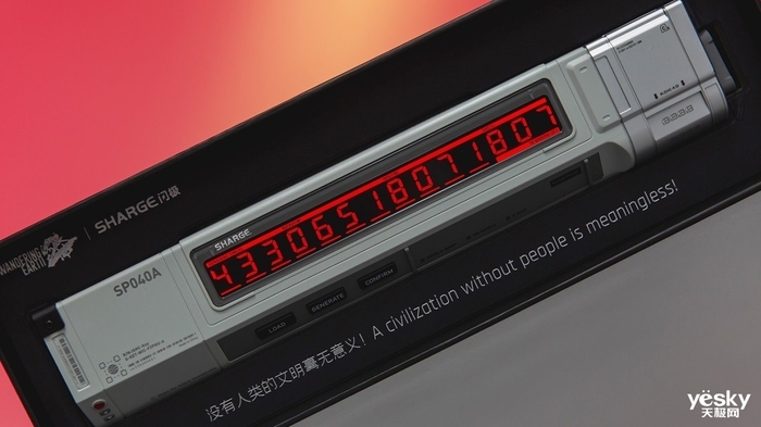 不错的周边,难用的充电宝 闪极联名《流浪地球2》移动电源体验