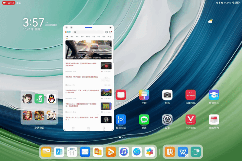 华为史上最大平板MatePad Pro 13.2体验评测:平板生态全新生产力