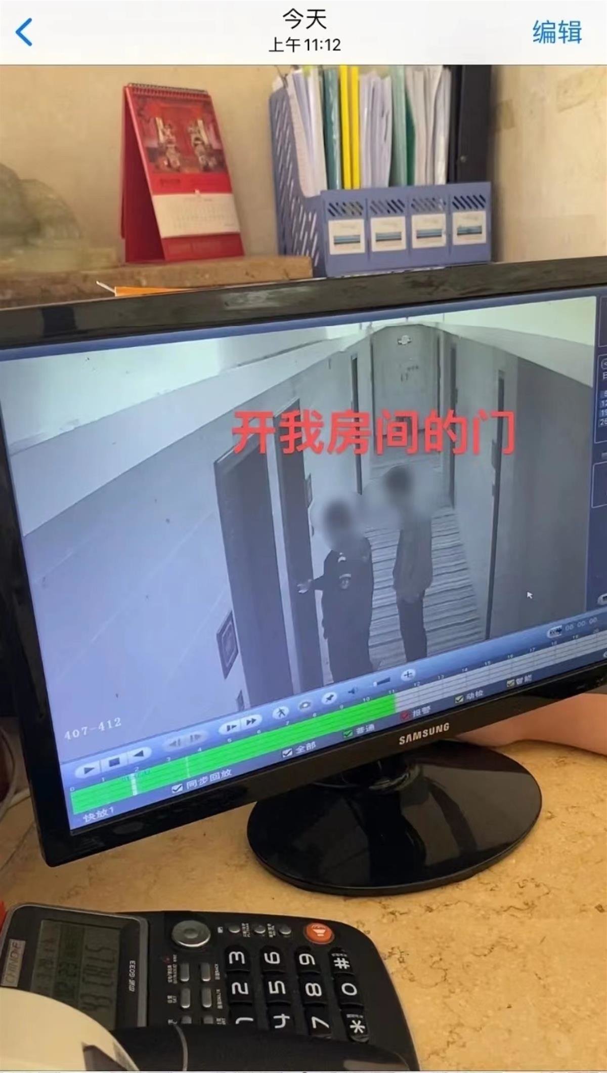 女子住店凌晨遭保安和陌生男子开门 酒店：男顾客酒后记错房号凤凰网 3107