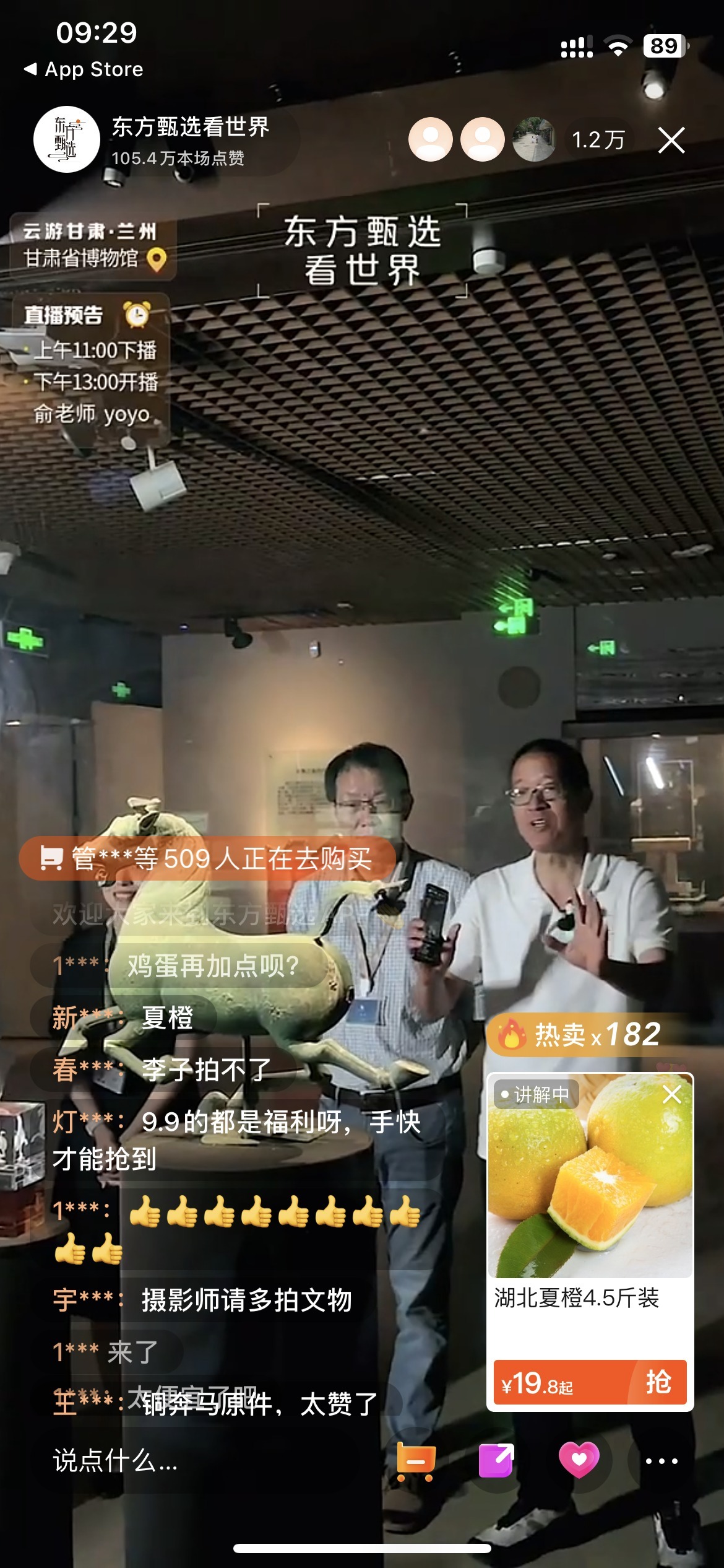 推荐的助孕机构有哪些（俞敏洪东方优播）东方创始人俞敏洪励志演讲集，