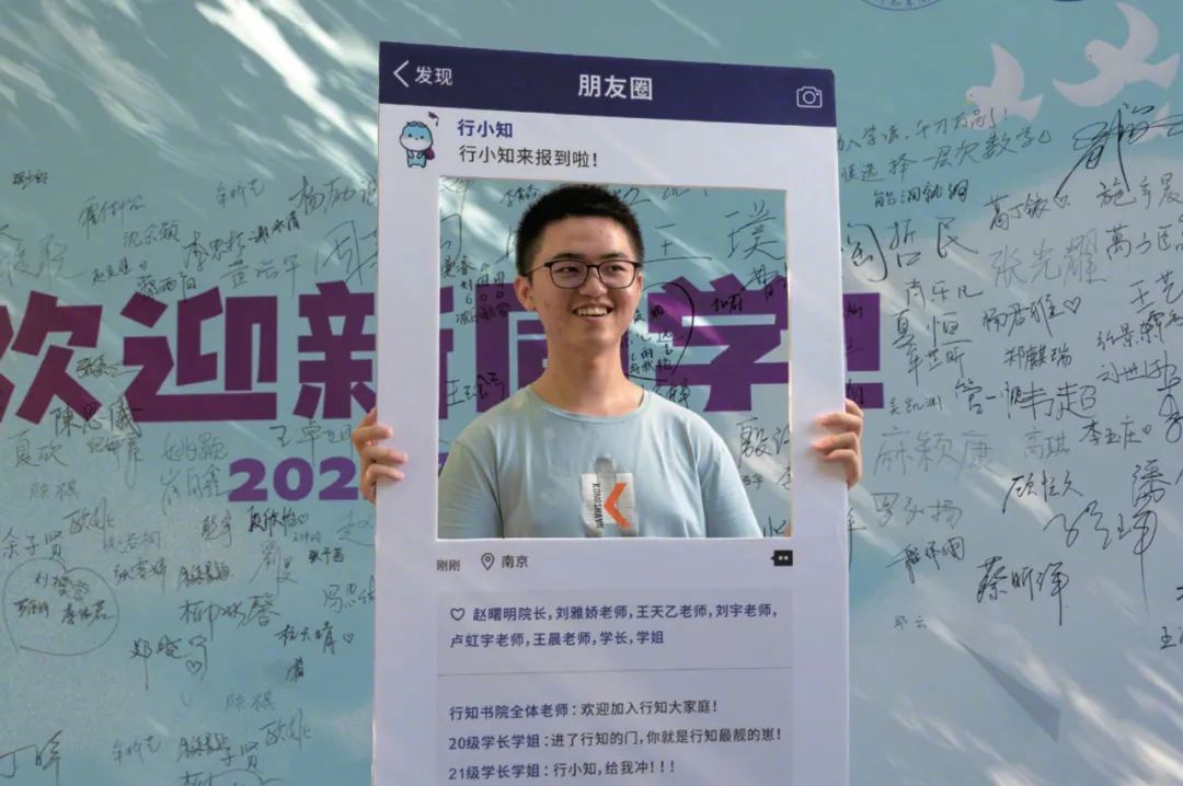 2022年9月12日,南京大学鼓楼校区,新生入学打卡。(图/视觉中国)
