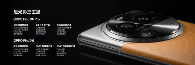 华为Mate60系列领衔,今年有哪些国产高端机让你印象深刻?