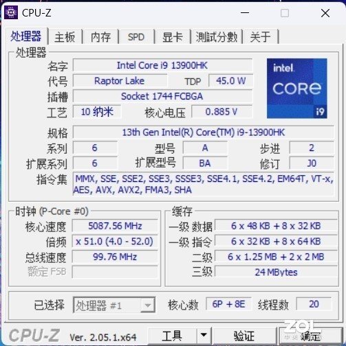 深度体验ALIENWARE X16:最薄16英寸RTX 40游戏本