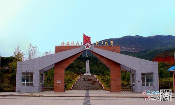 秋收起义烈士陵园