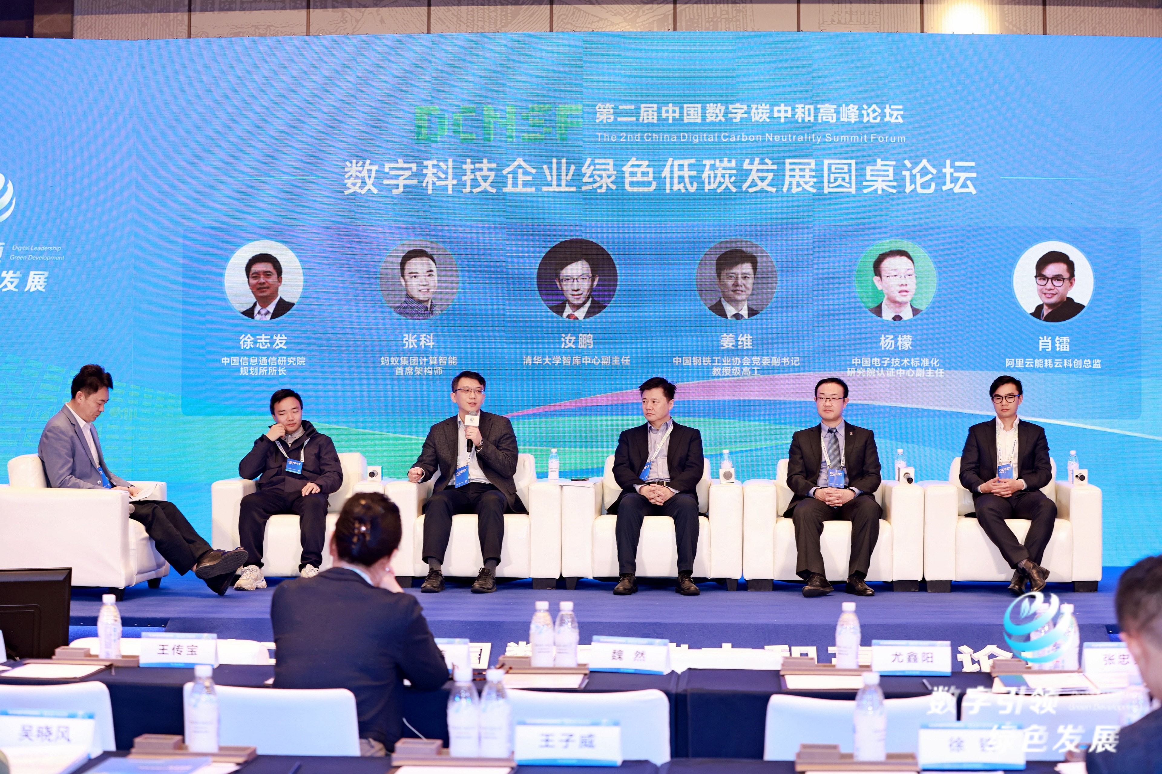 论坛现场 图片来源：主办方供图