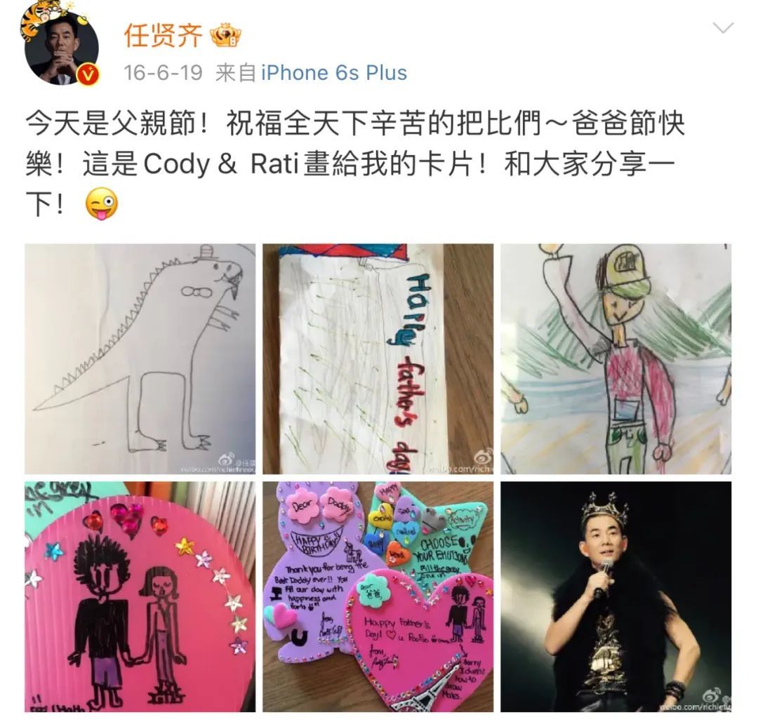 还记得任贤齐的女儿吗？去美国读书了？