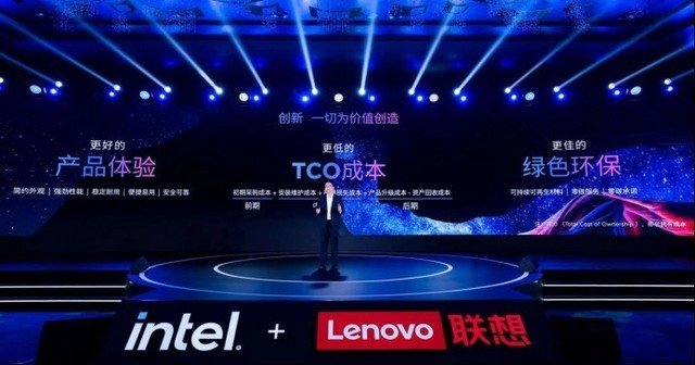 联想发布昭阳笔记本等新品 三大价值标准全新定义商用PC