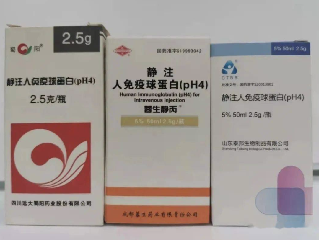 免疫球蛋白/来自网络