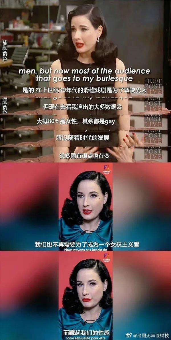 脱衣舞女王蒂塔