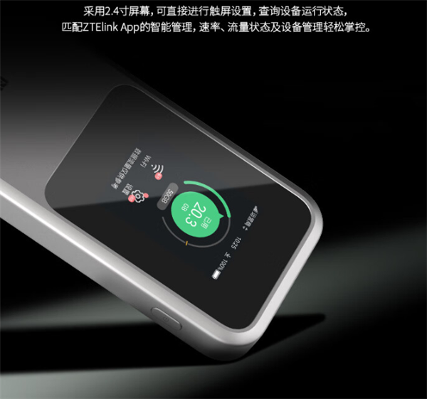 0月租!中兴U50 Pro 5G随身Wi-Fi首销:1699元
