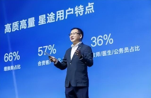 奇瑞总经理助理星途营销中心总经理黄招根