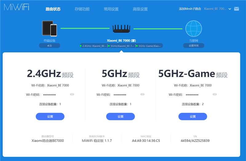 Wi-Fi 7终于来了!Xiaomi路由器7000评测:千元内无敌