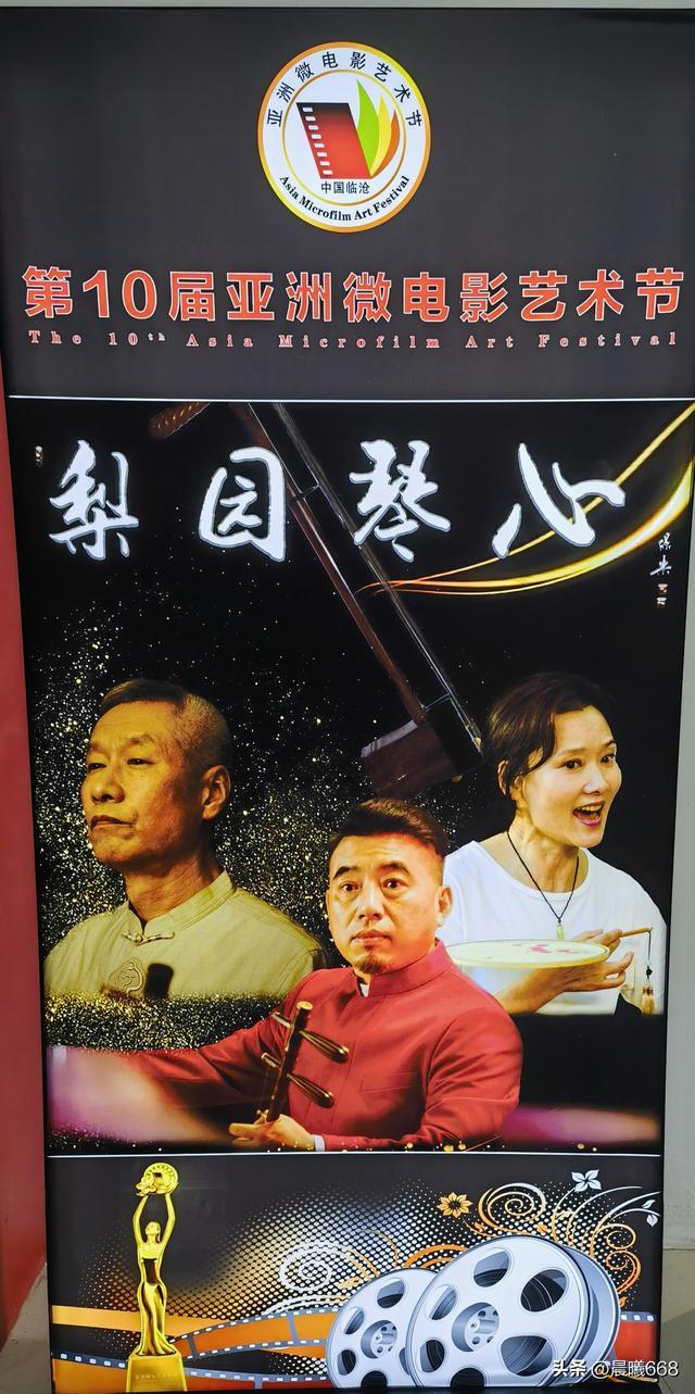 明星助阵，星光灿烂