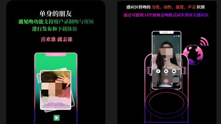 电商店家所提供的相关APP介绍