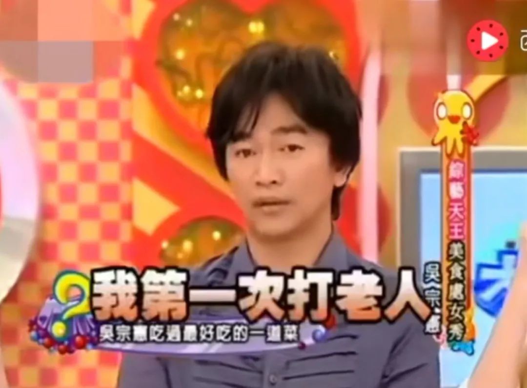 还记得吴宗宪吗？也开始直播带货了？被评无底线？