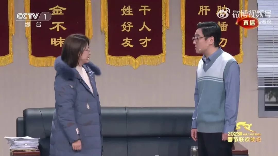 @春晚 官博视频截图
