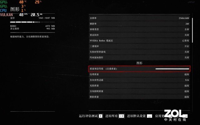 极难一见的14英寸超薄游戏本 锐龙9 7940HS+RTX4070加持 雷蛇灵刃14性能实测