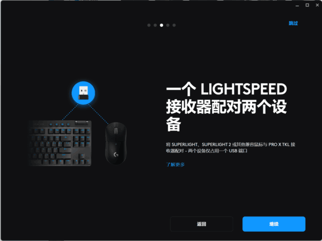 罗技PRO X键鼠评测:依然是职业玩家的最好选择