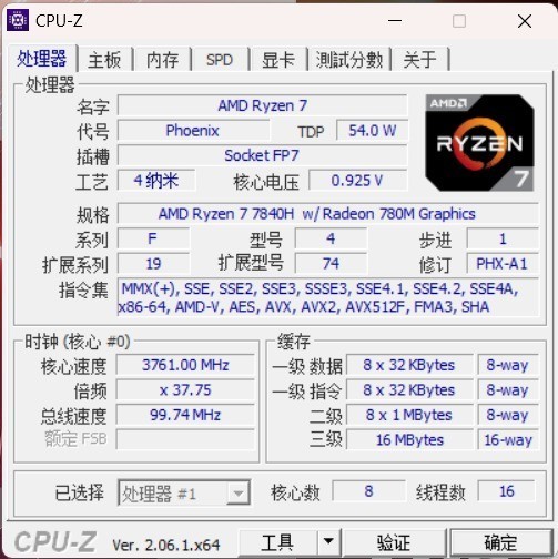 销量能与Mac mini抗衡的Win迷你主机 仅此一台