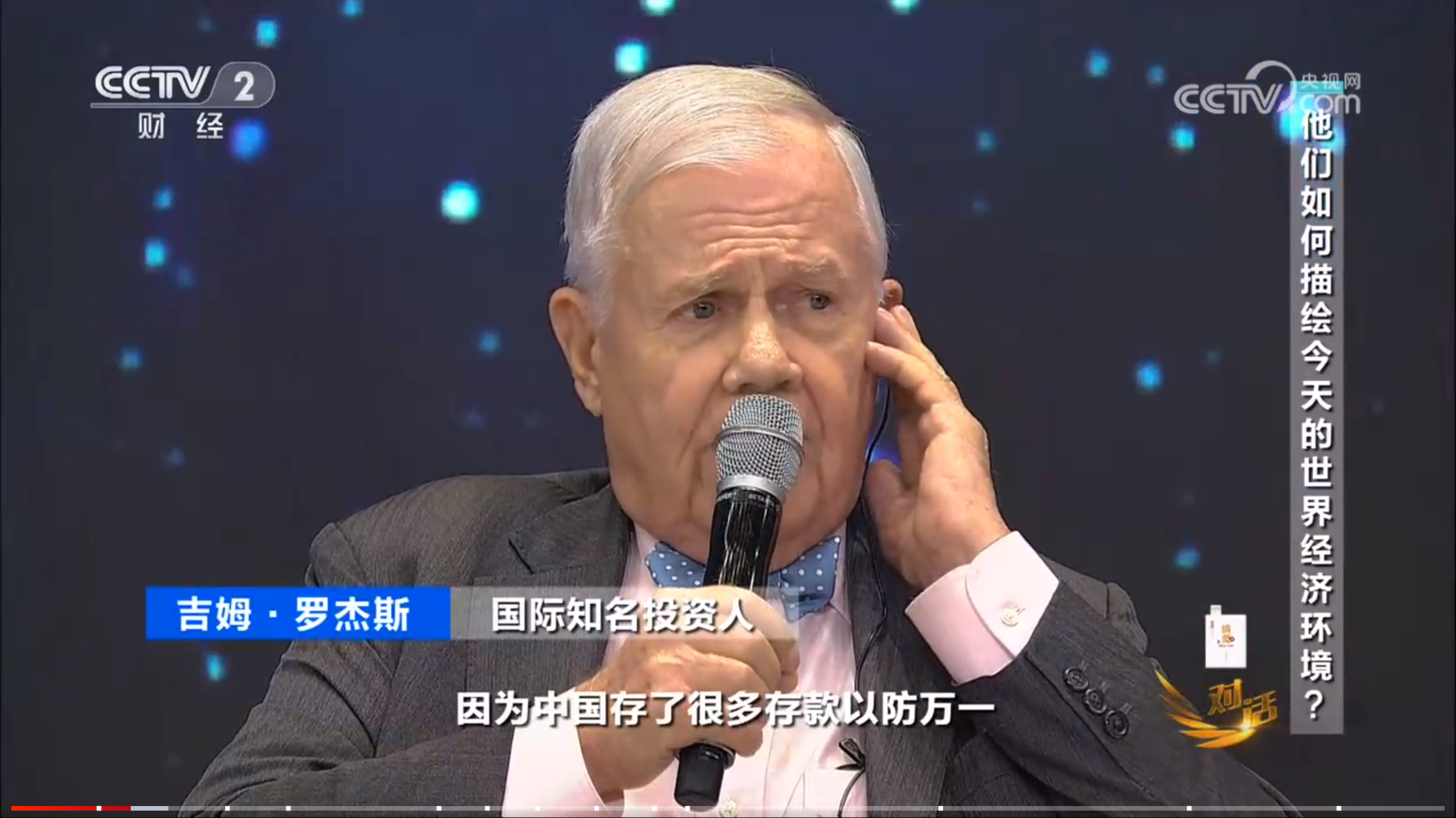 第二届全球媒体创新论坛在沪举办 中外嘉宾共话“变局中的全球机会”_凤凰网