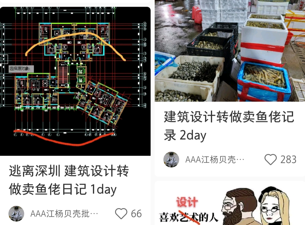 第一批“天坑专业”受害者 已经改行卖烤肠了