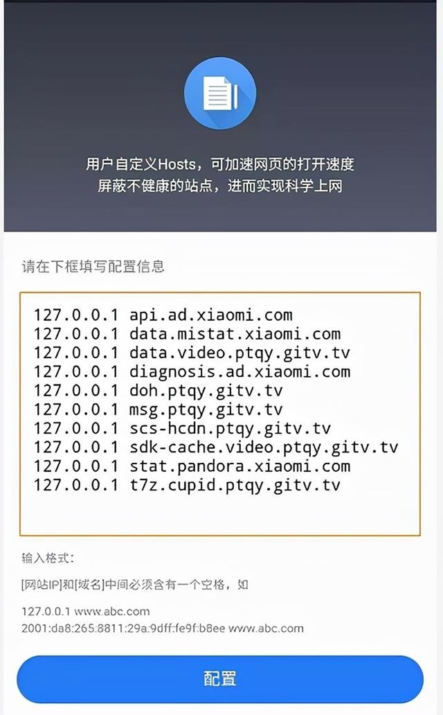 看个电视太费劲!电视广告到底如何消灭