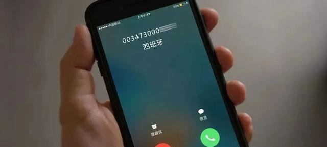 警方提醒：主动关闭手机这个功能（手机）关闭手机什么意思，关掉手机关掉，