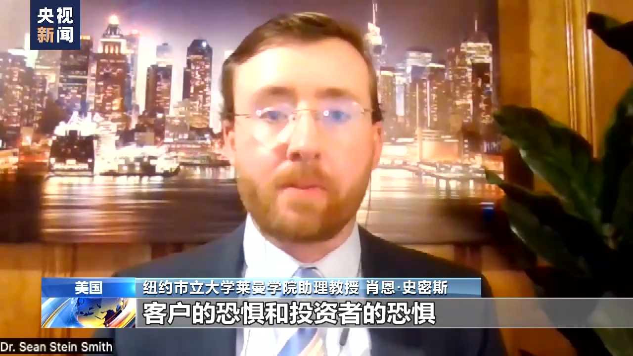 太平洋西部银行股价暴跌专家：美国银行业危机仍在蔓延_凤凰网