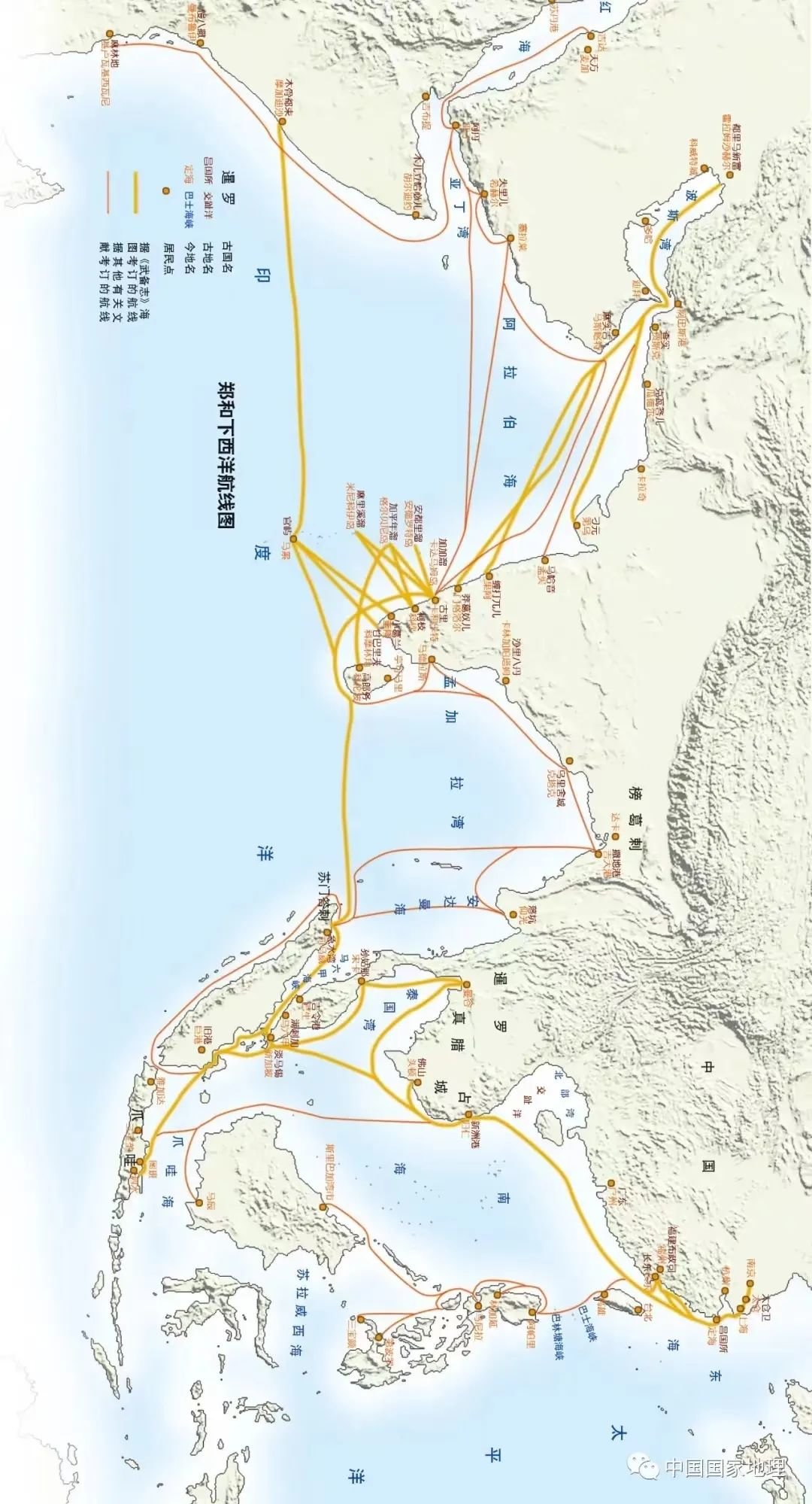 原創(chuàng)（鄭和的船隊(duì)叫什么）鄭和的船隊(duì)包含了哪些船?，鄭和率世界最強(qiáng)船隊(duì)下西洋為什么沒有建立殖民地？，廊坊到大興機(jī)場大巴時刻表查詢，