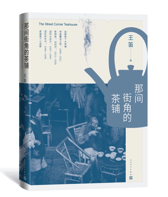 另外，在上海书展期间，也举办了“幸存者与不完美的人——陆天明《沿途》新书分享会”。
