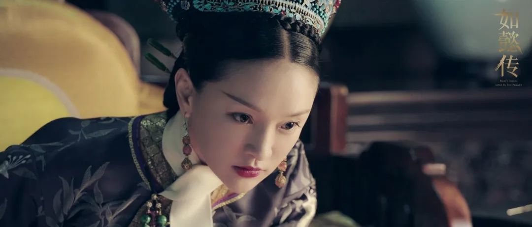 周迅饰演皇后如懿。(图/《如懿传》)