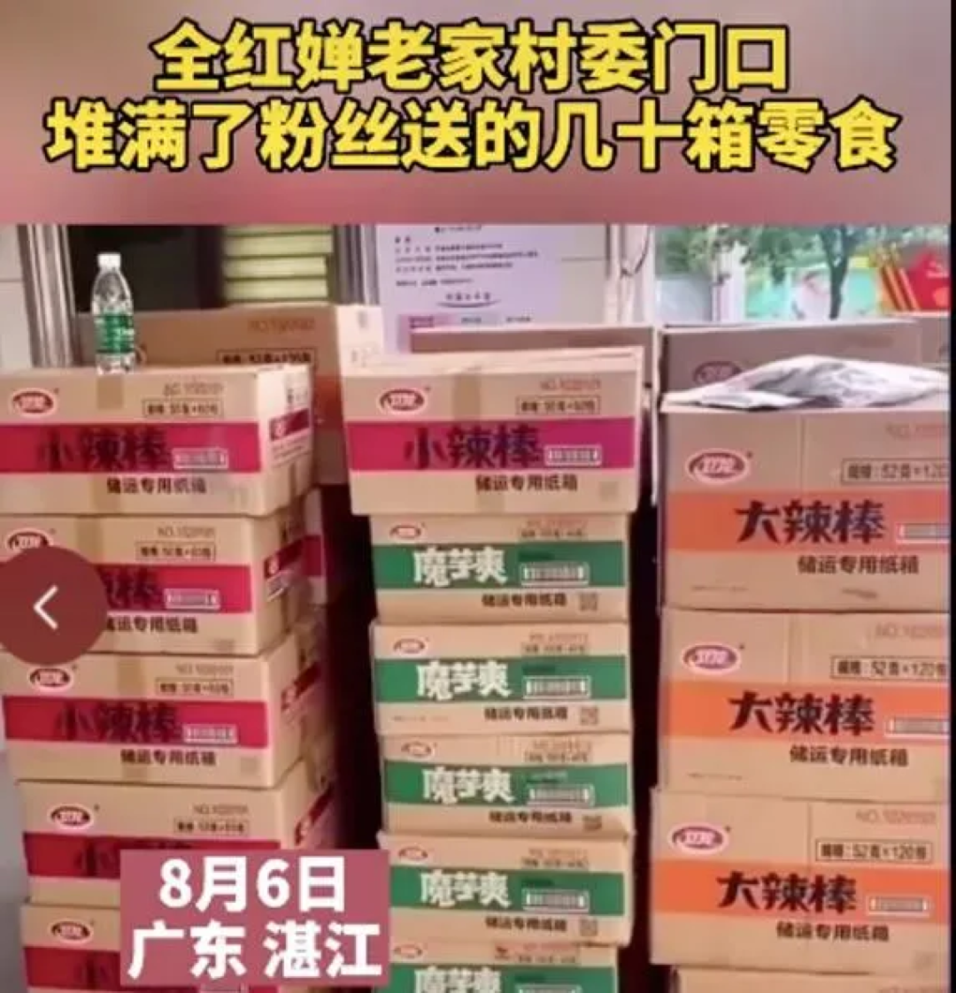 图源:网络