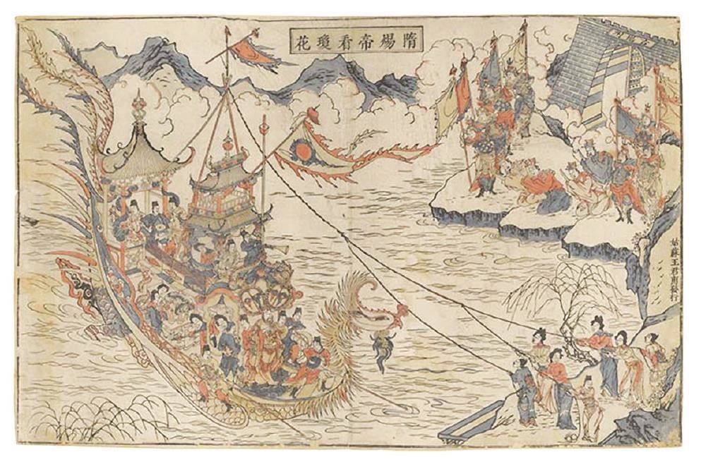 艺术丨龙舟竞渡又端阳,中国传统工艺美术中有多少记载_凤凰网