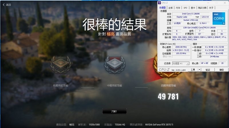 酷睿i5-13600K、锐龙7 7700X生产力和游戏全方位对比:Intel完胜