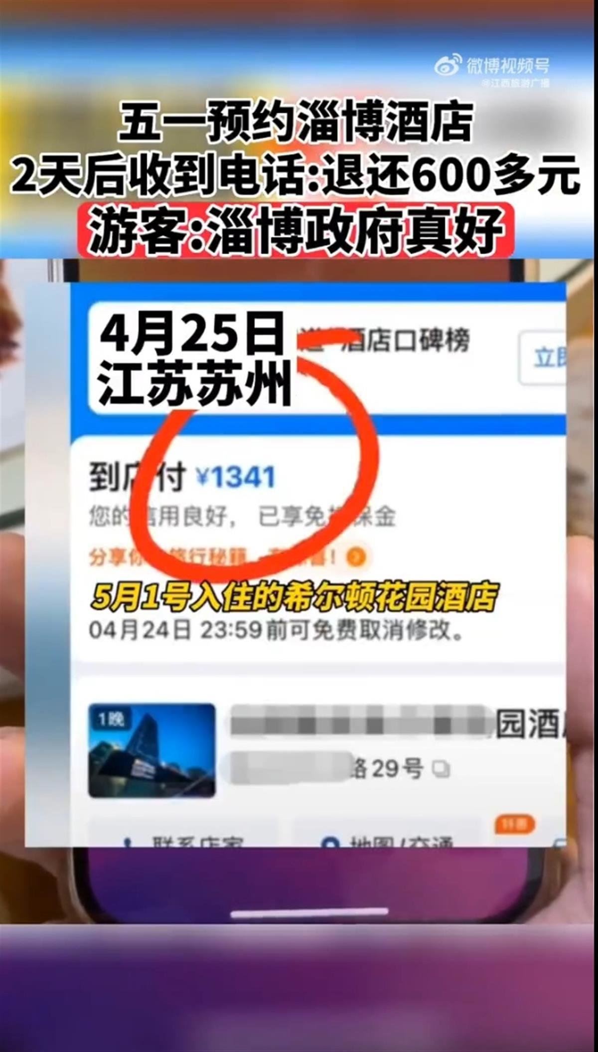 苏州宴会厅：品味江南风华