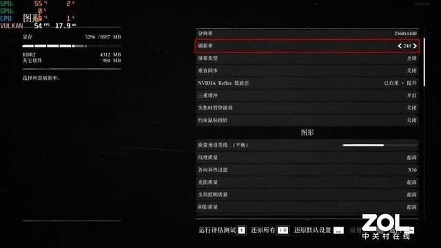OMEN暗影精灵9评测:诚意满满的性价比神机