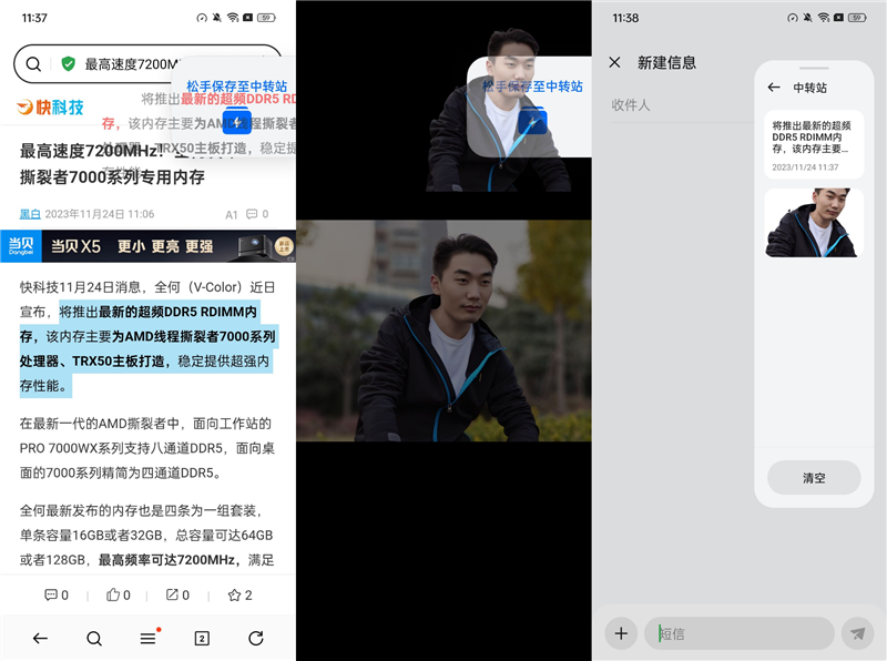 同价位唯一标配人像镜头 拍出单反级质感人像如此轻松!OPPO Reno11 Pro评测