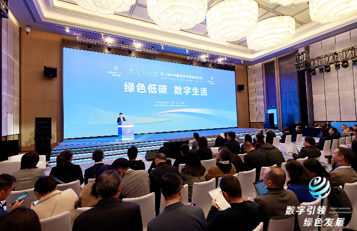 人工智能、云计算等数字技术如何助推碳中和“小目标”？这些企业大咖出谋划策……